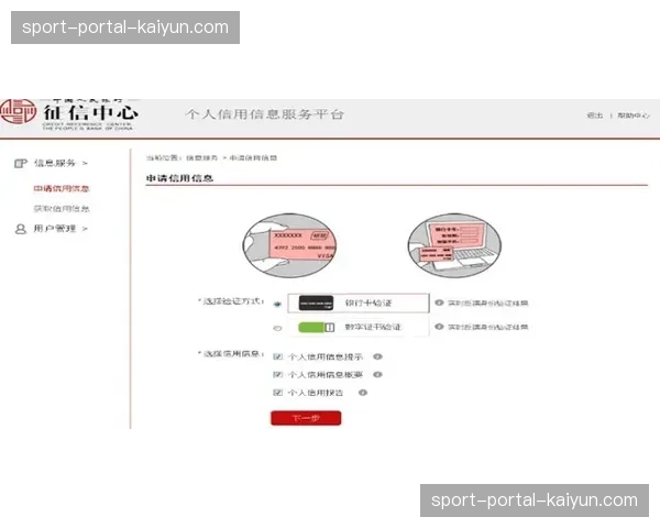 赛事报名征信链条正式上线，选手历史竞技风险实现预判
