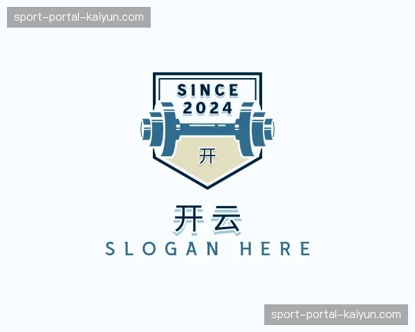 关于开云官方网站