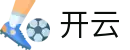 开云(中国)体育产业有限公司官网